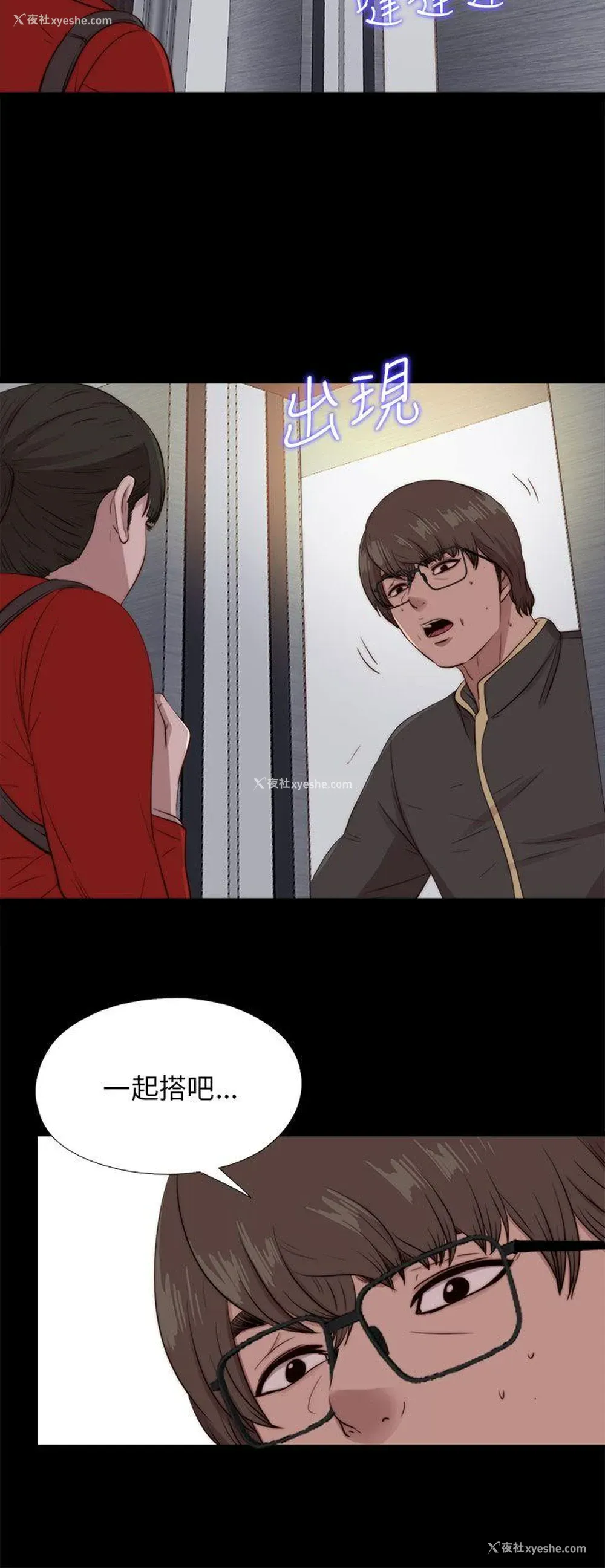 4P - 我的大叔