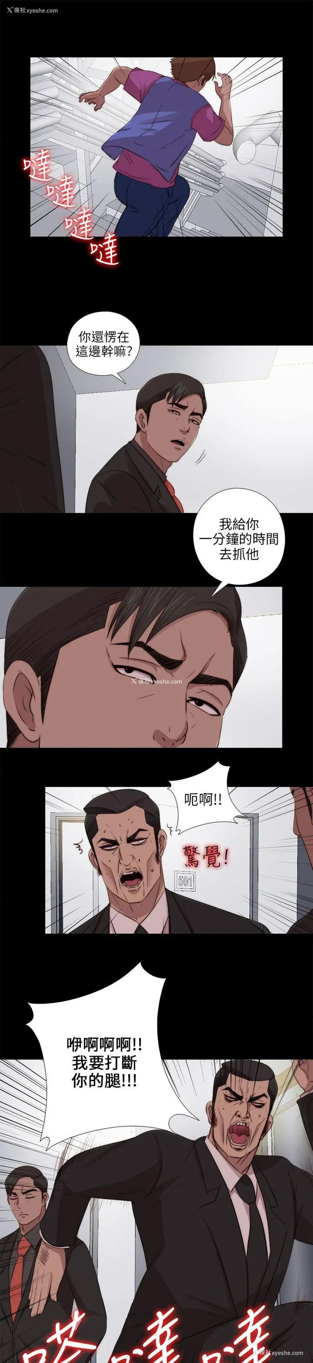 10P - 我的大叔
