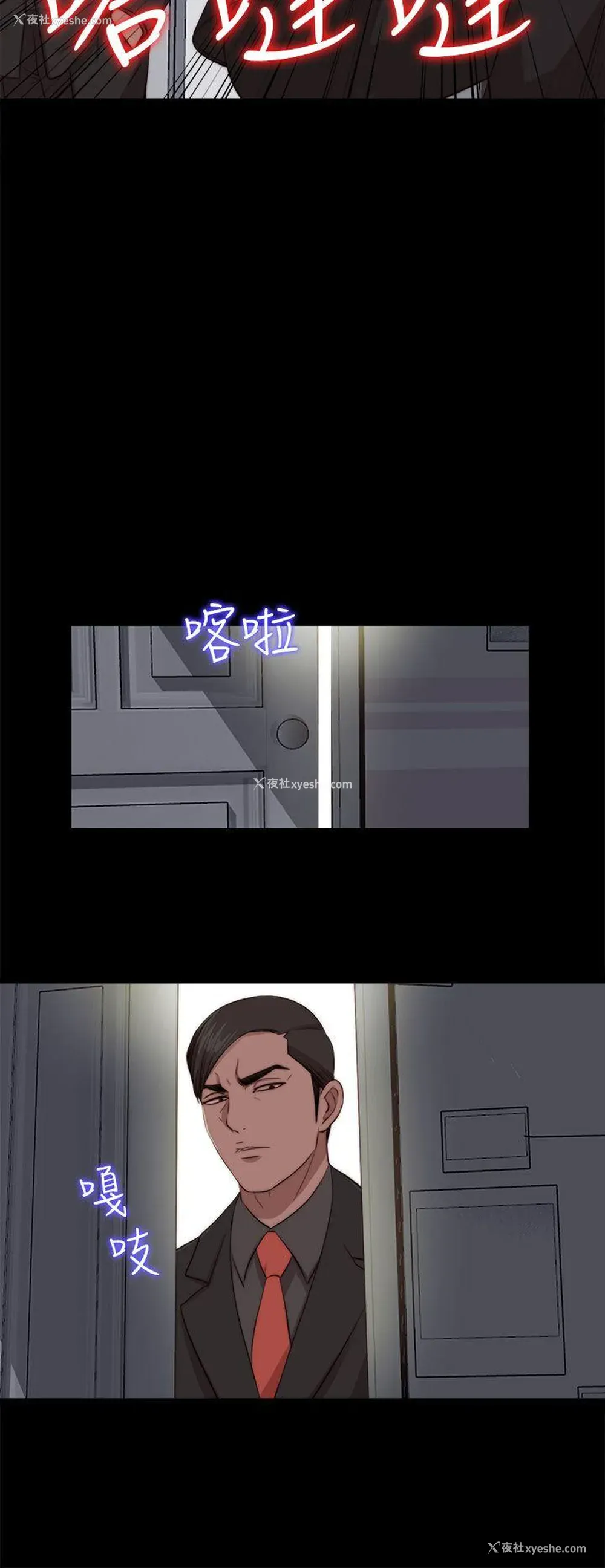 11P - 我的大叔