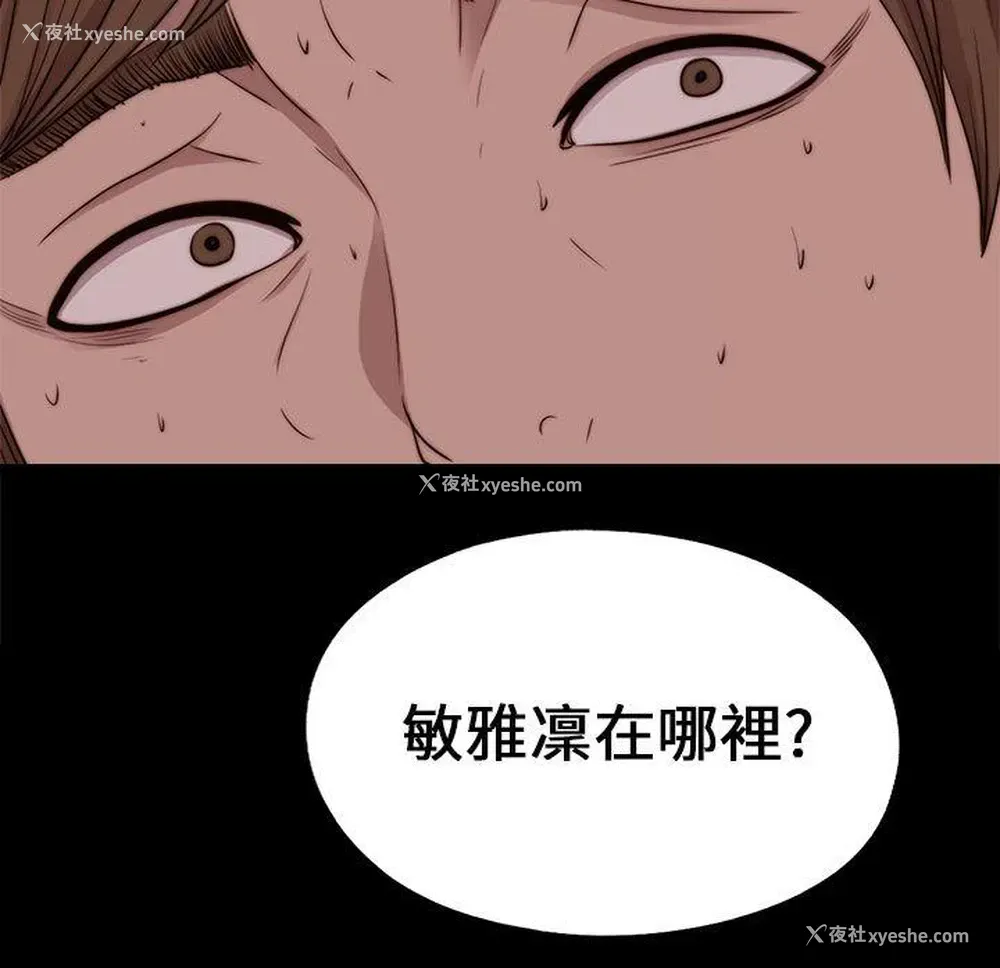 3P - 我的大叔