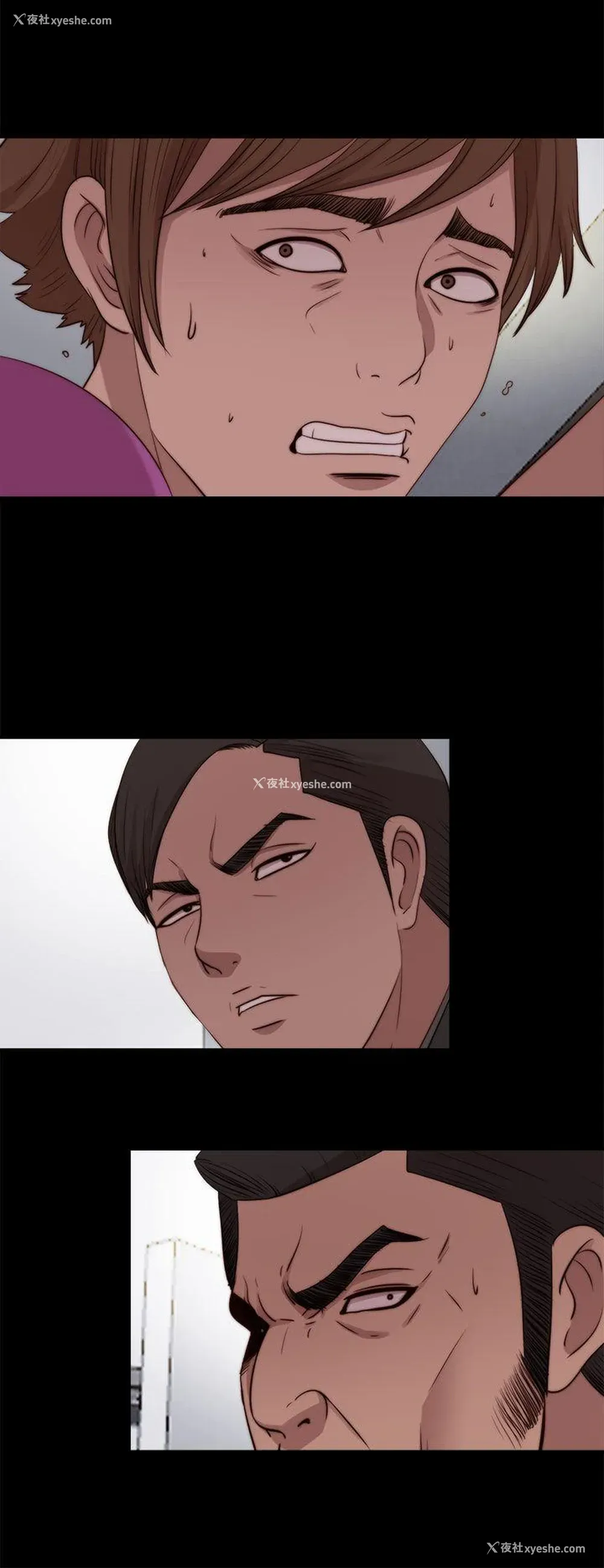 9P - 我的大叔