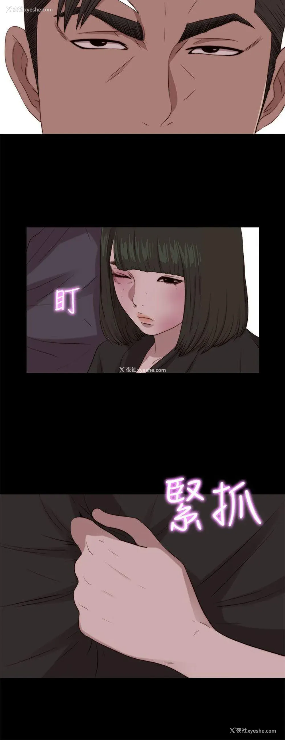 10P - 我的大叔