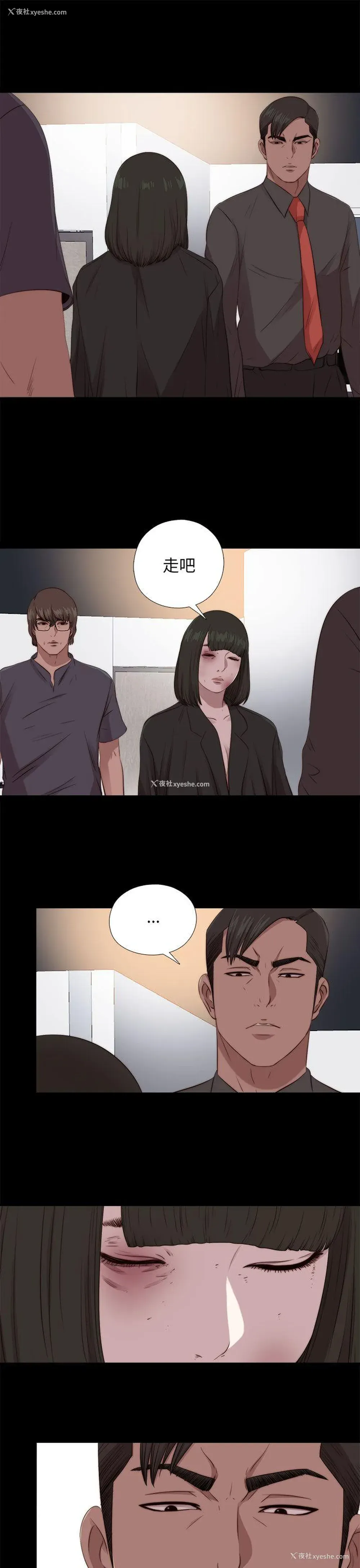 13P - 我的大叔