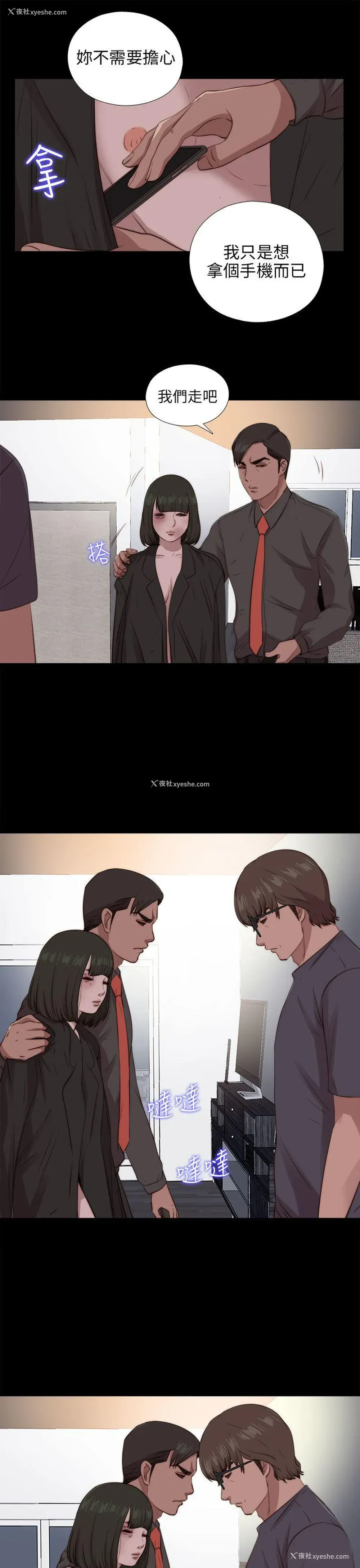 15P - 我的大叔