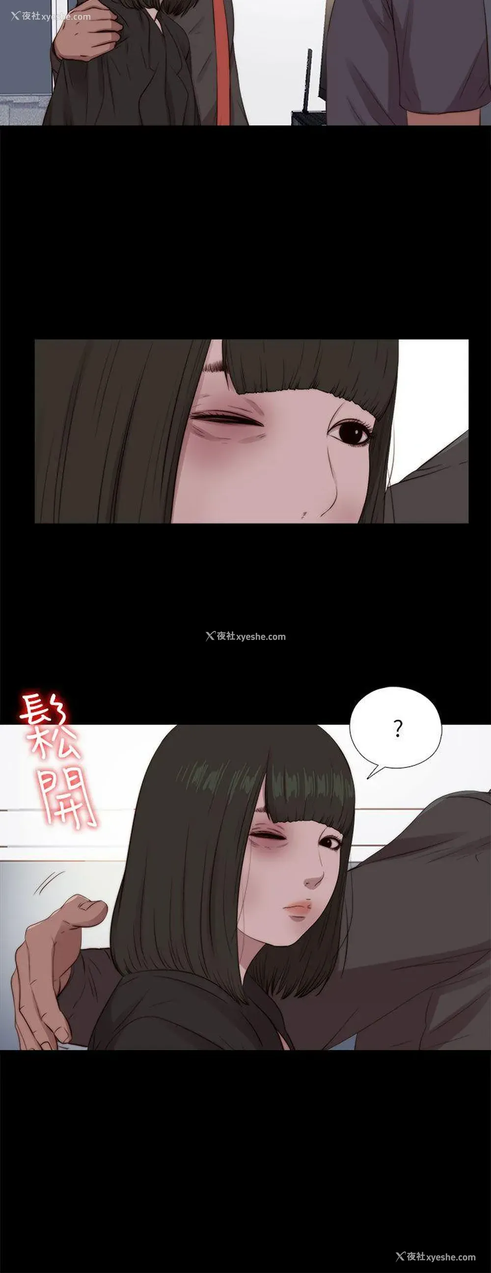 16P - 我的大叔
