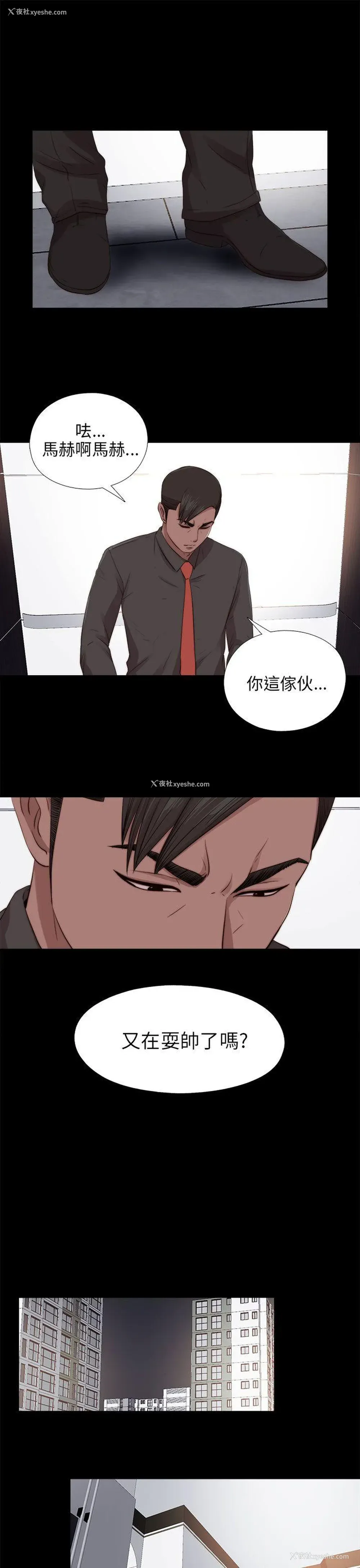 21P - 我的大叔