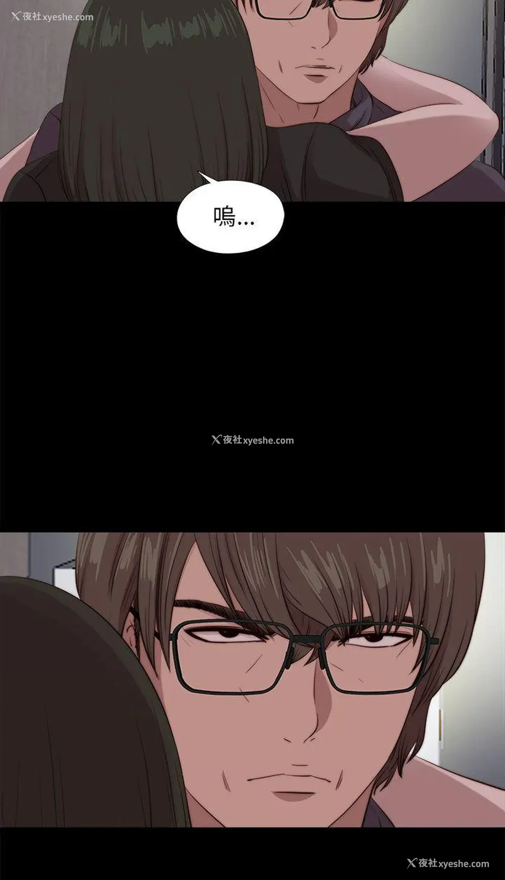2P - 我的大叔