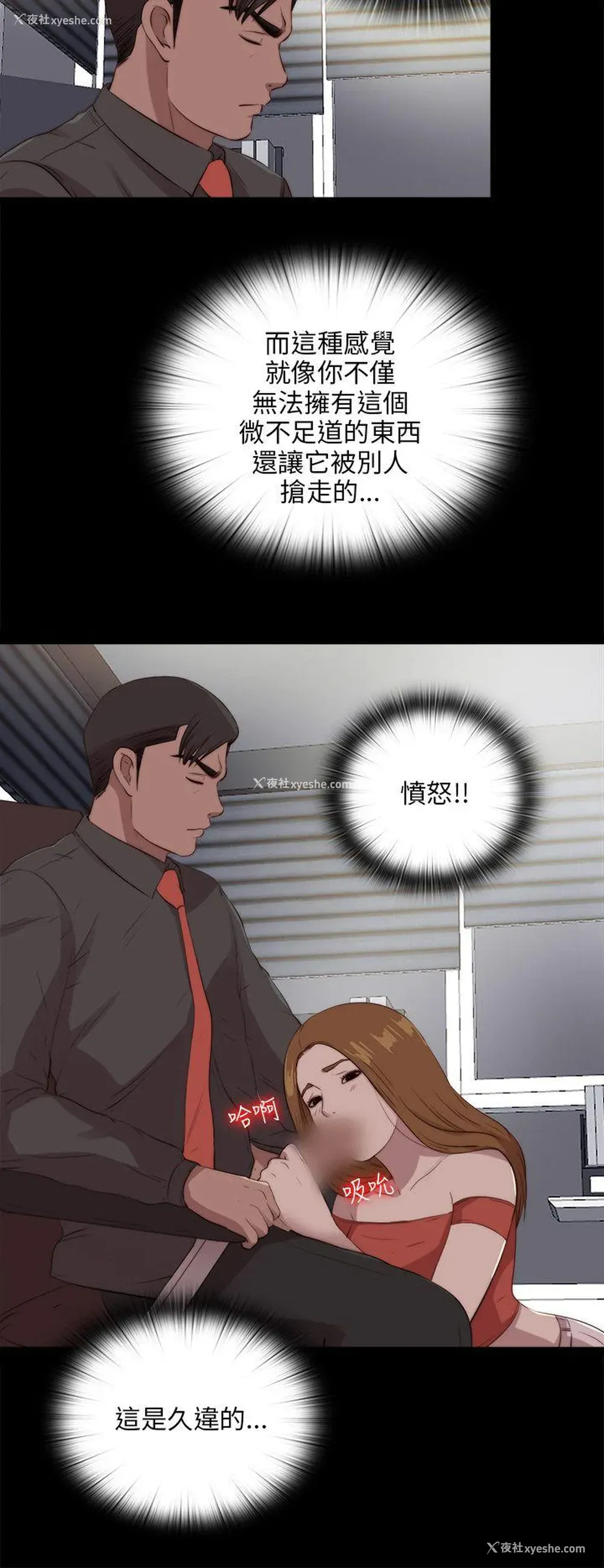 22P - 我的大叔