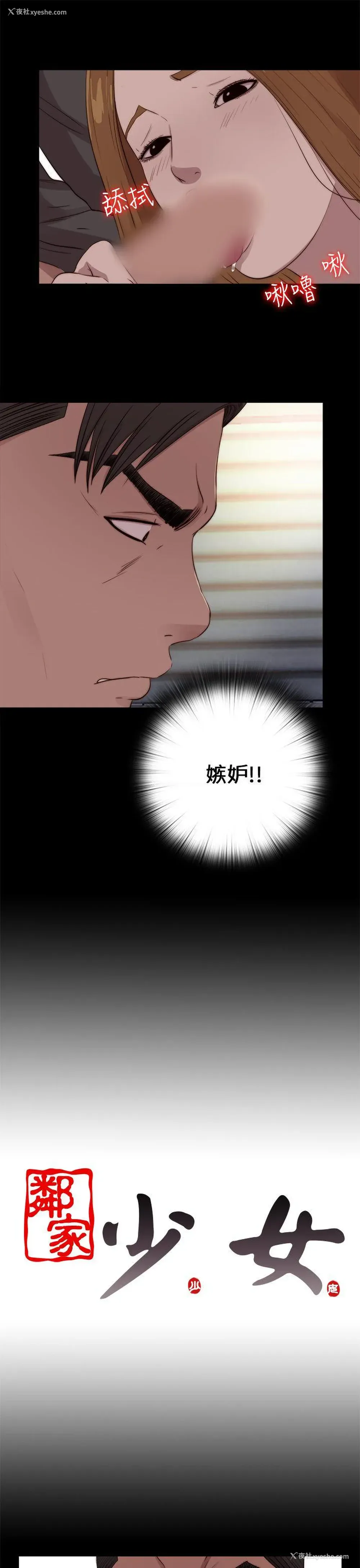 23P - 我的大叔