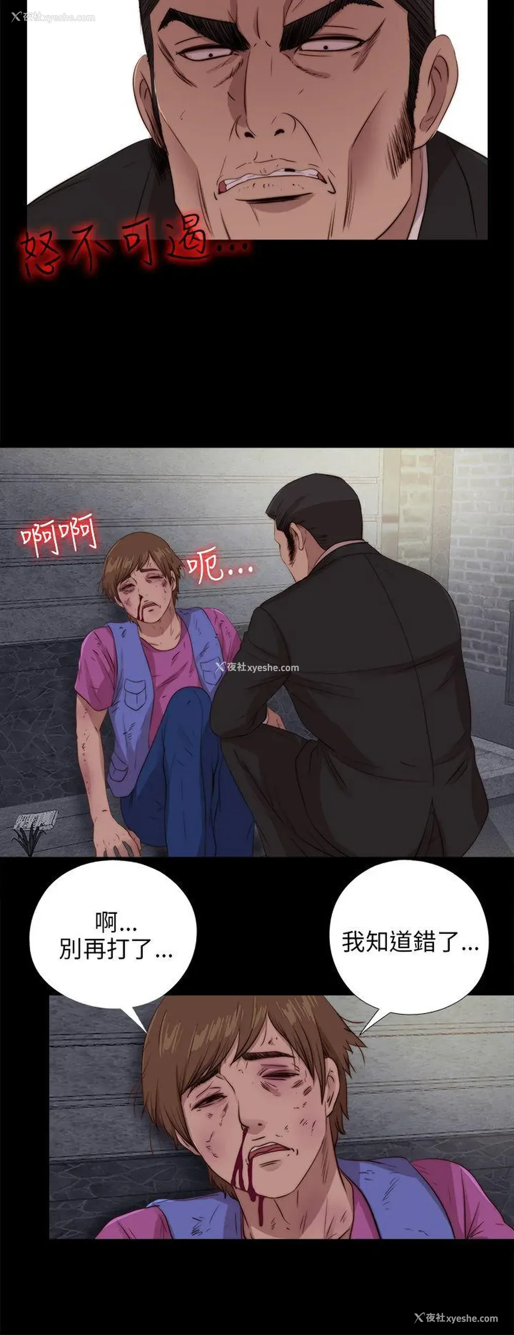 24P - 我的大叔