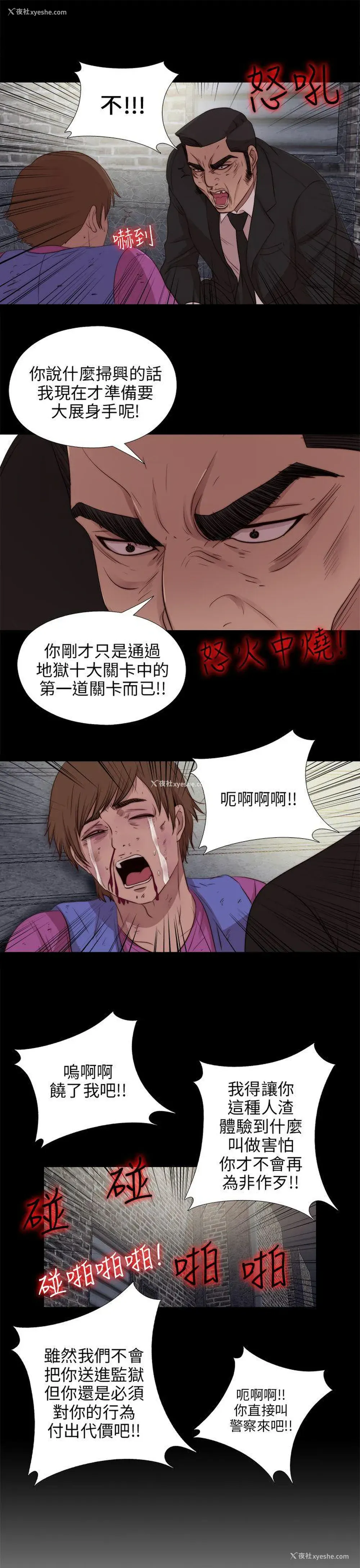 25P - 我的大叔