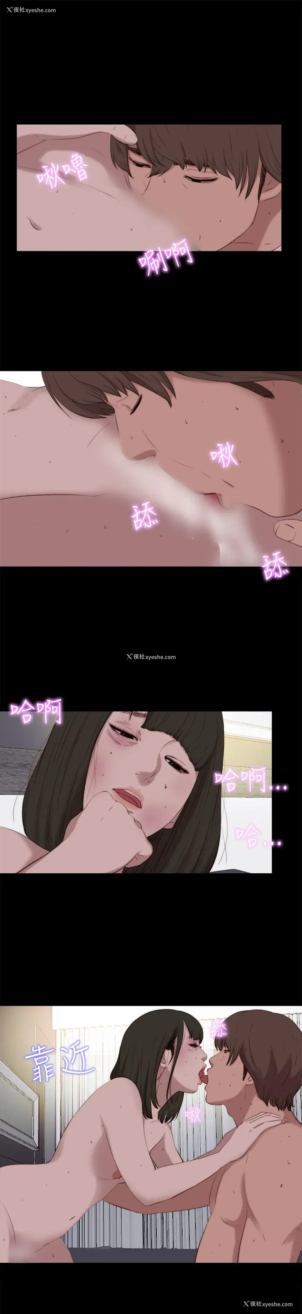 13P - 我的大叔