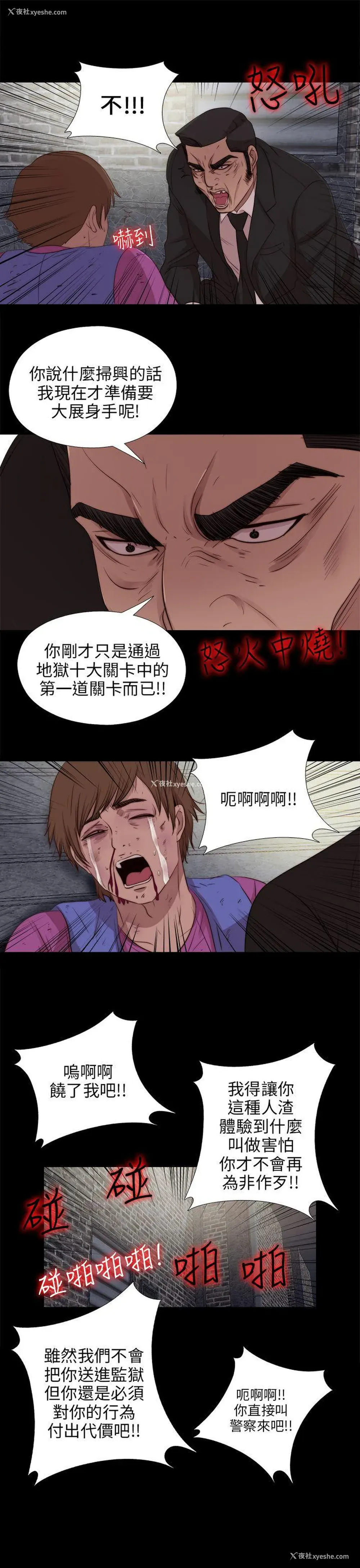 1P - 我的大叔