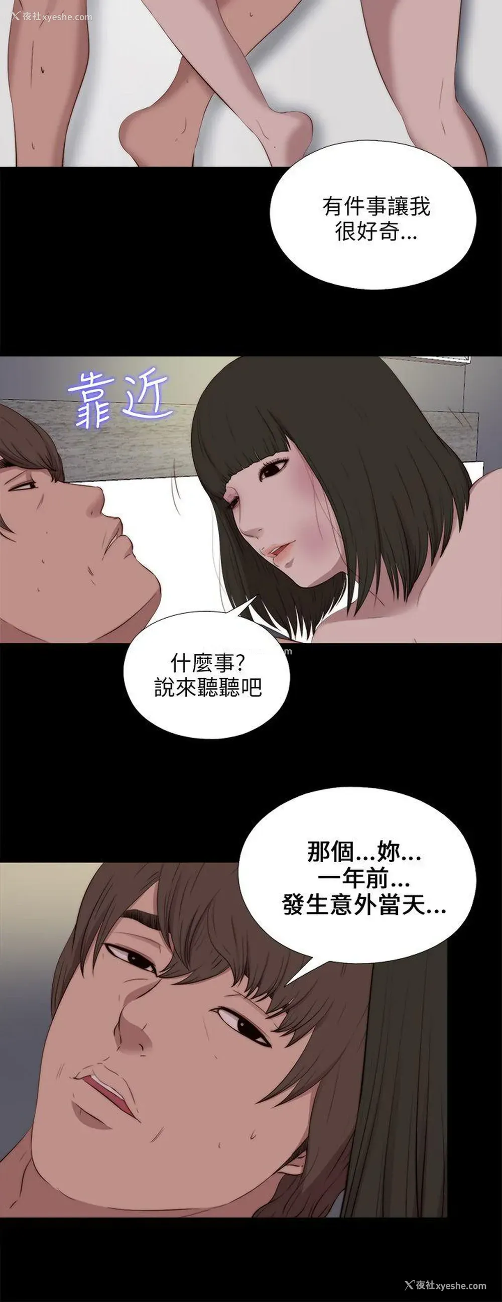 24P - 我的大叔