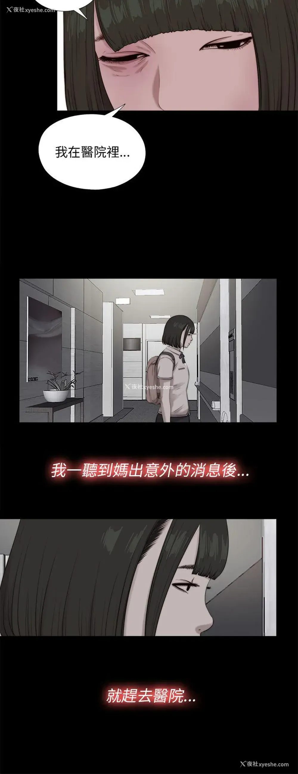 26P - 我的大叔
