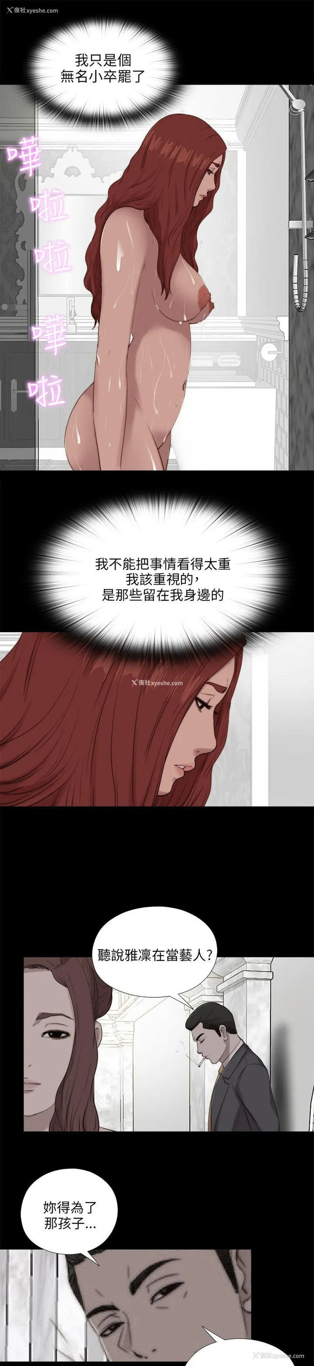 9P - 我的大叔