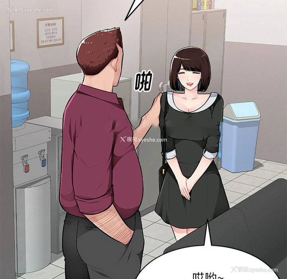 105P - 混乱一家人