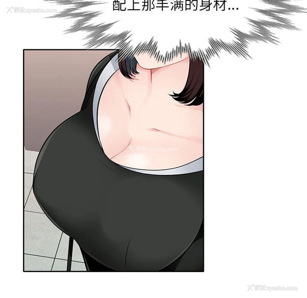 107P - 混乱一家人
