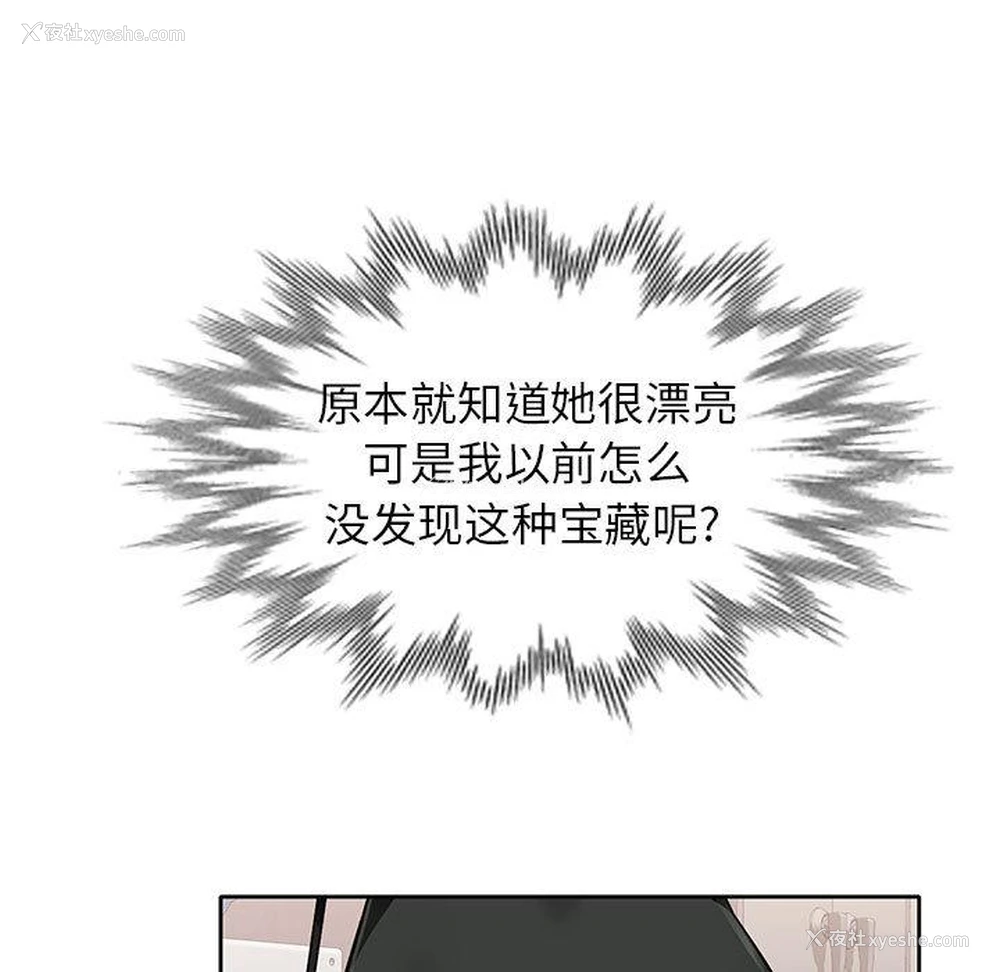108P - 混乱一家人