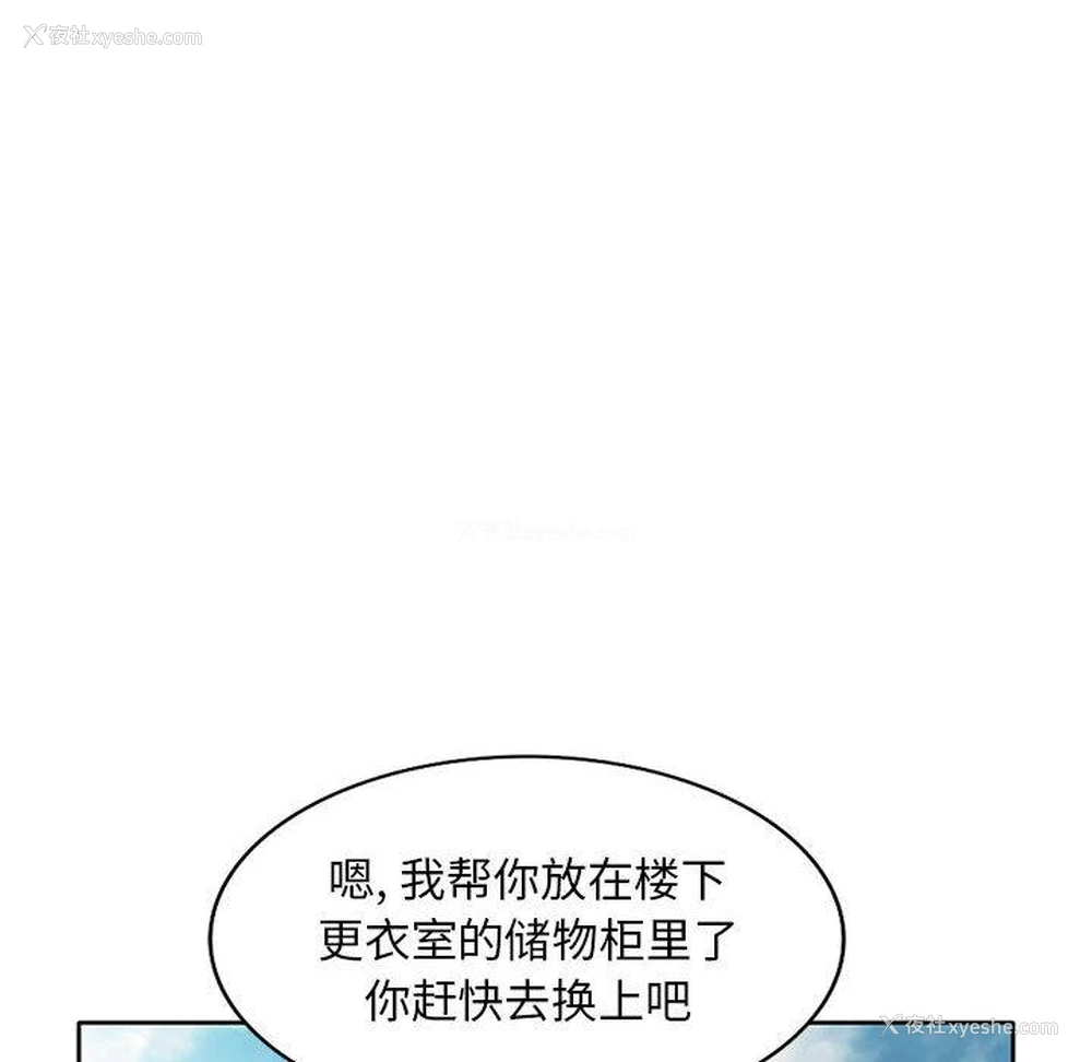 112P - 混乱一家人
