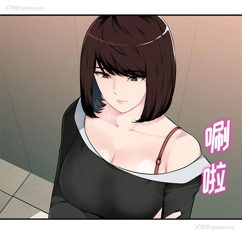 114P - 混乱一家人