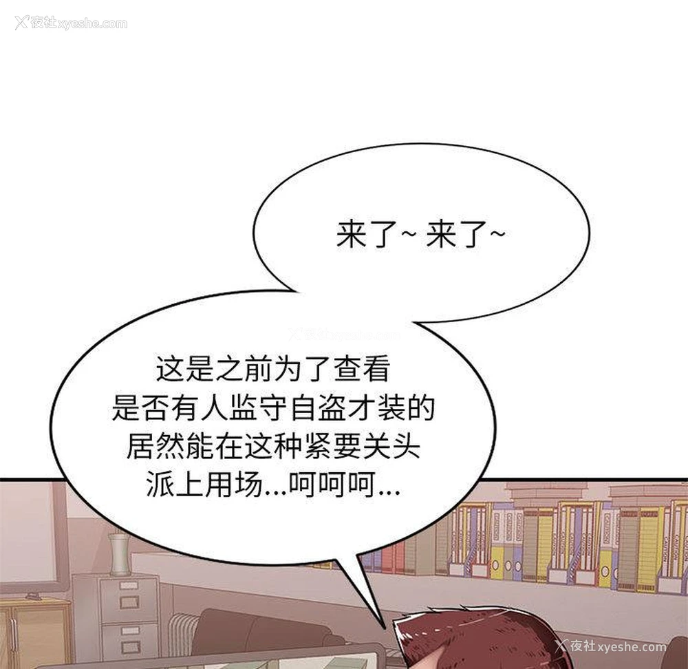 117P - 混乱一家人
