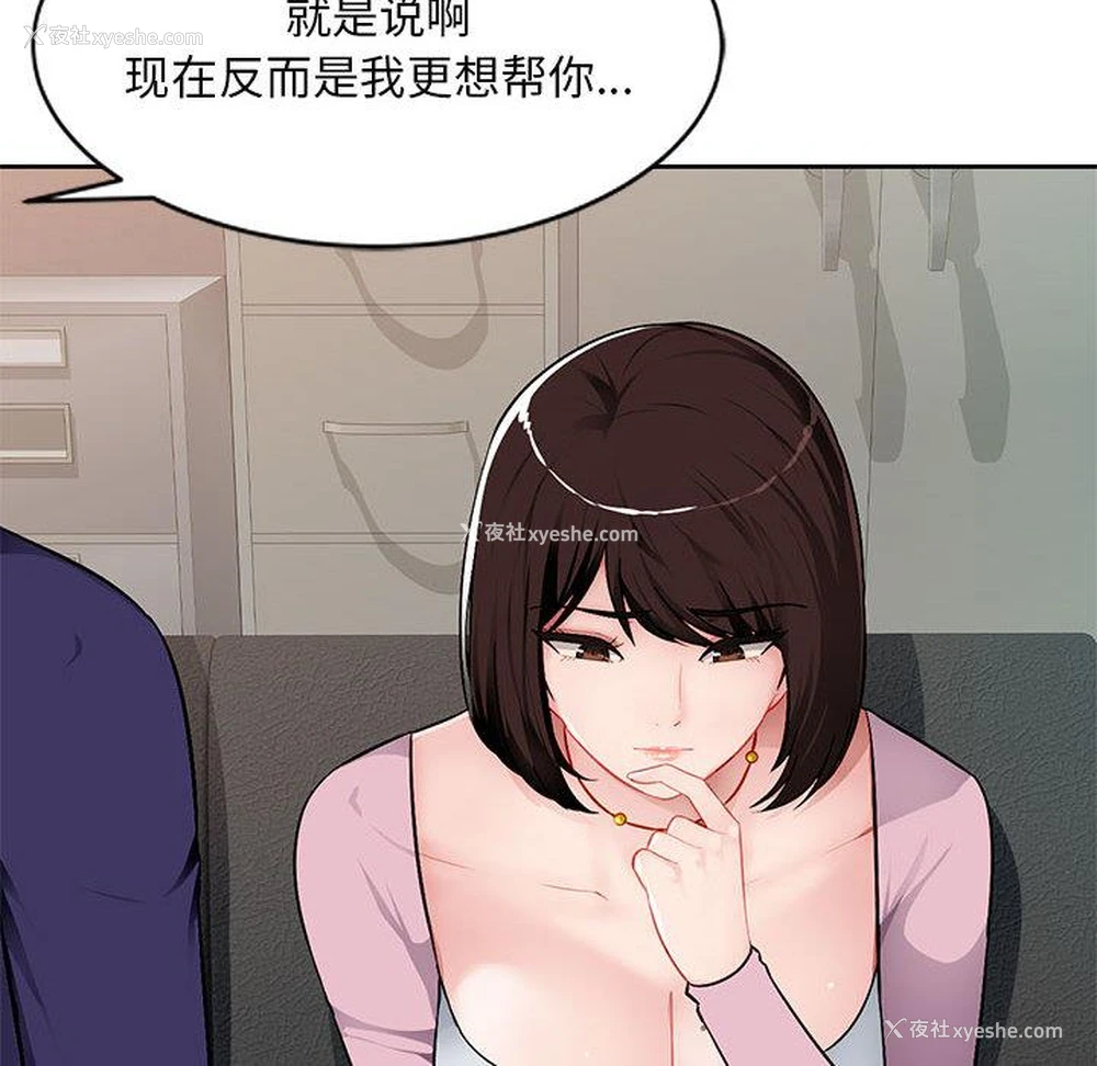 11P - 混乱一家人