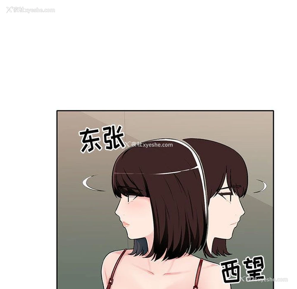 123P - 混乱一家人