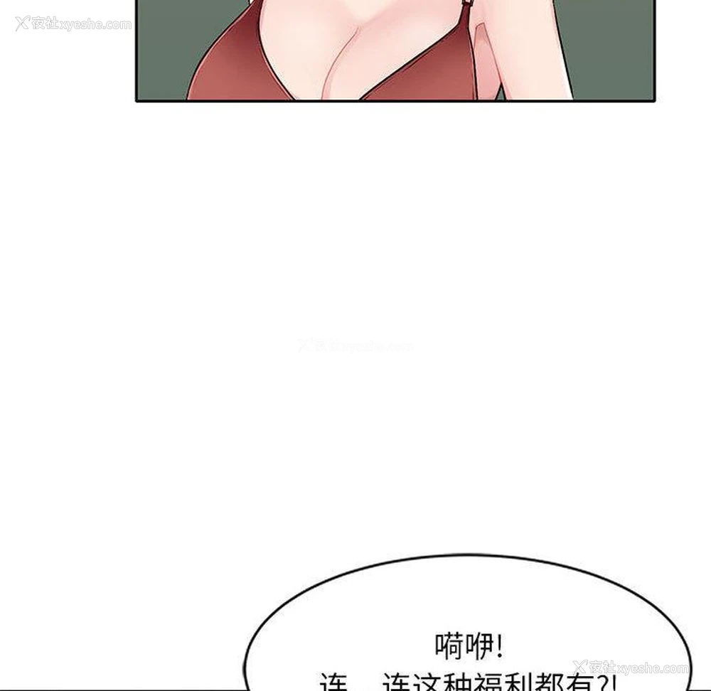 124P - 混乱一家人