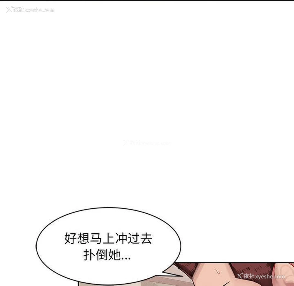 128P - 混乱一家人