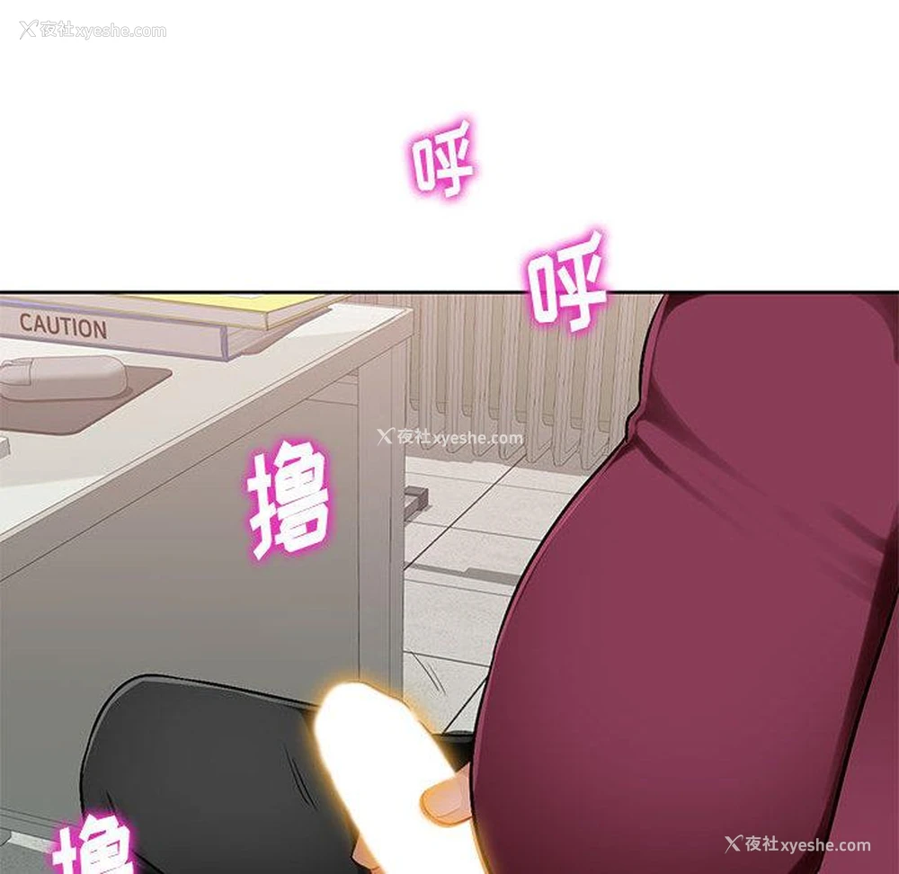 130P - 混乱一家人