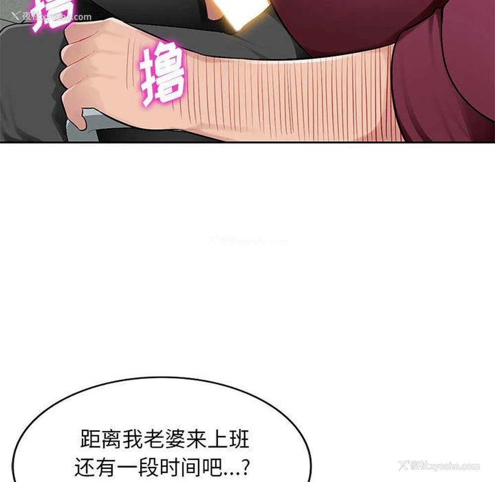 131P - 混乱一家人
