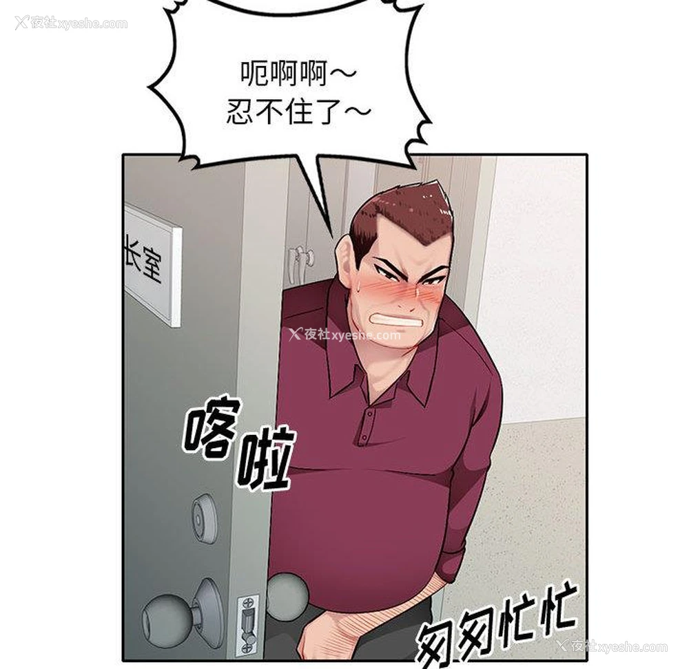 134P - 混乱一家人