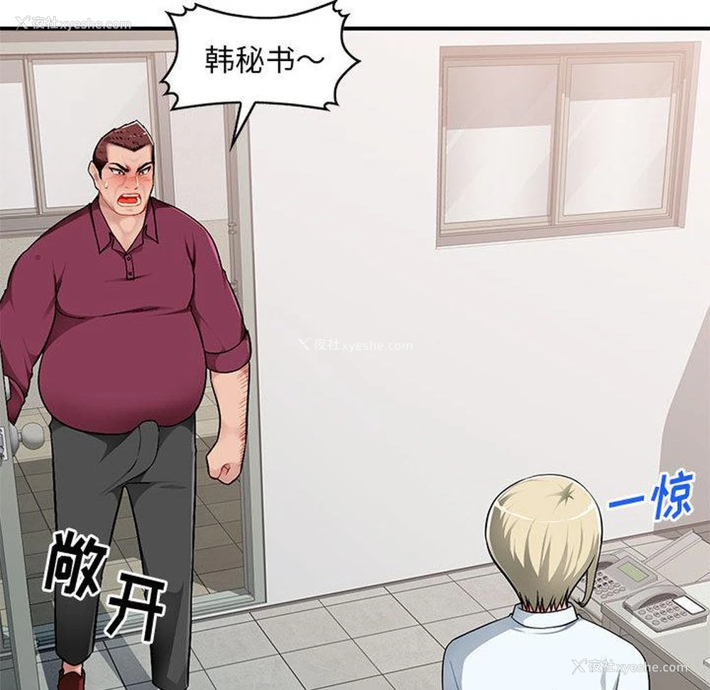 136P - 混乱一家人