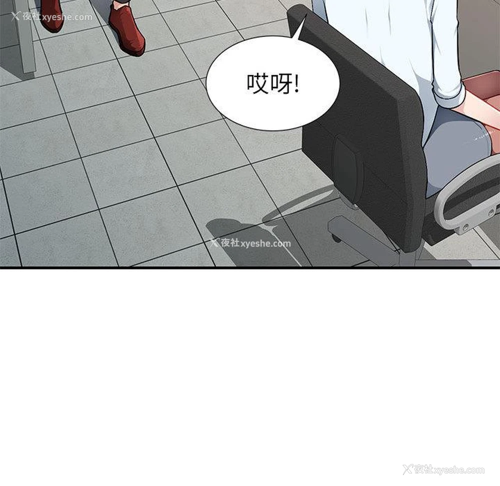 137P - 混乱一家人