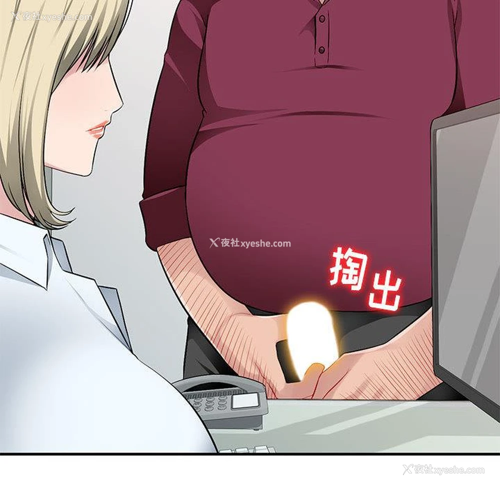 139P - 混乱一家人