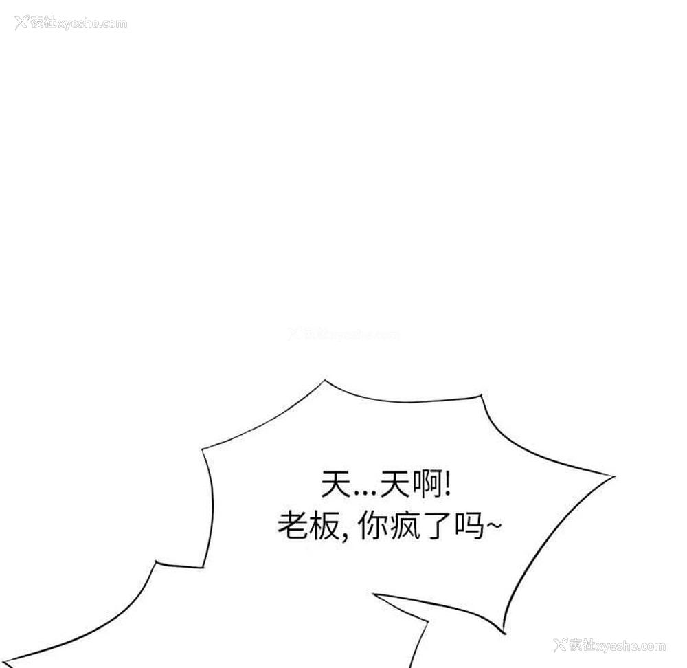 140P - 混乱一家人