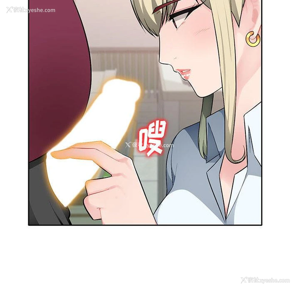 150P - 混乱一家人