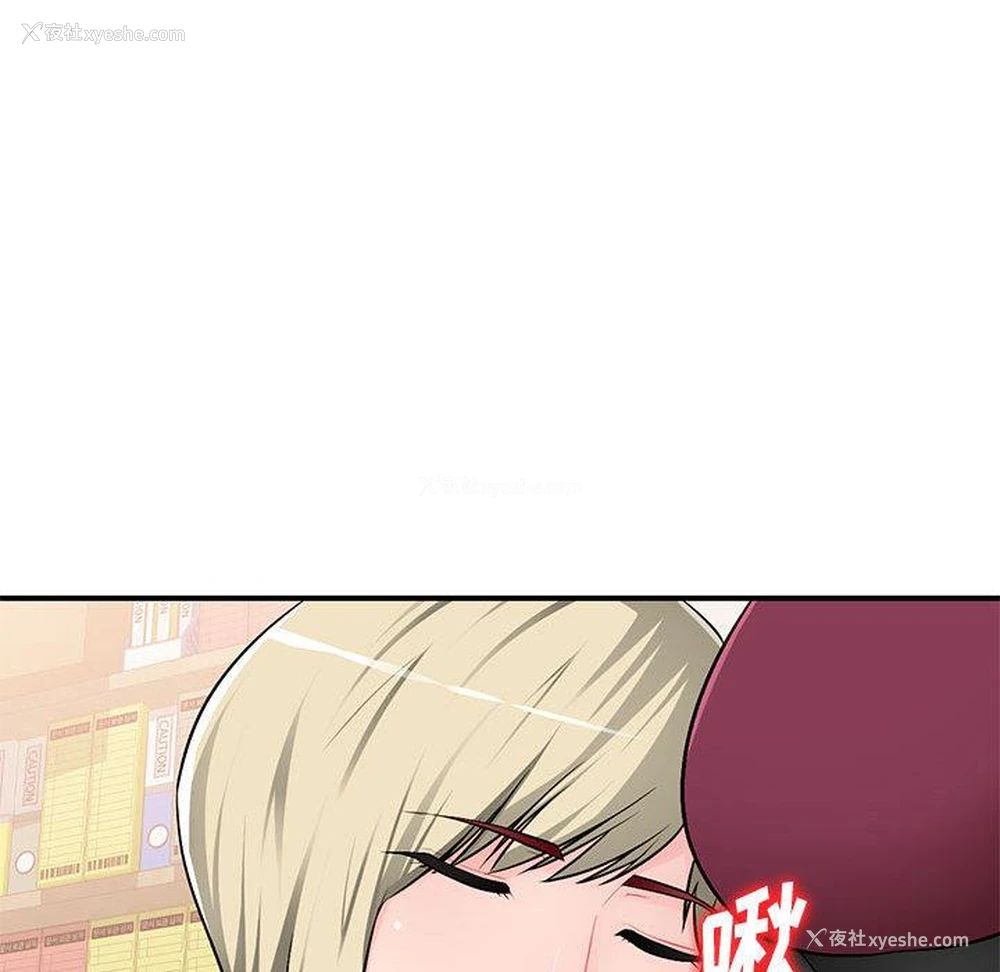 157P - 混乱一家人