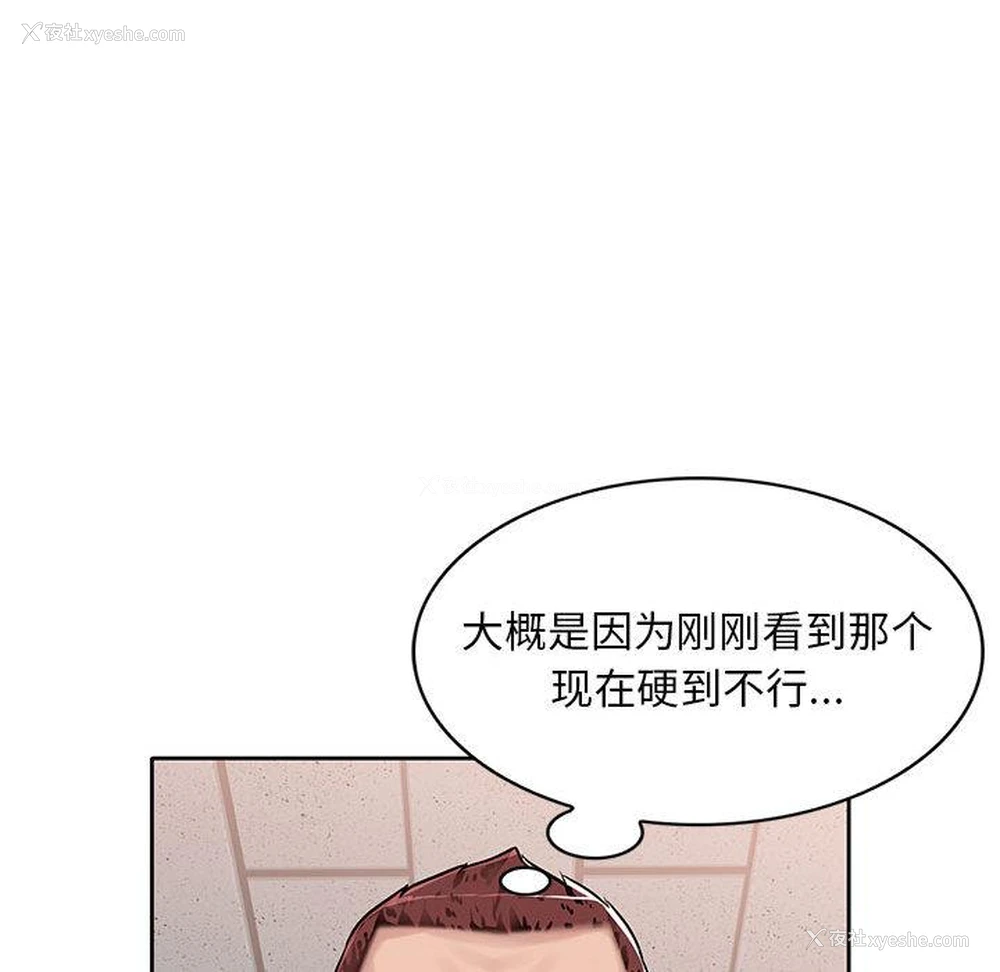 159P - 混乱一家人