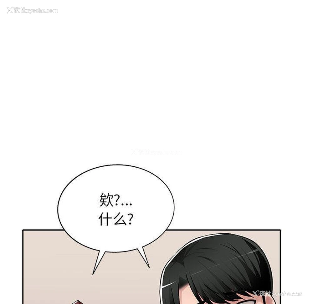 15P - 混乱一家人