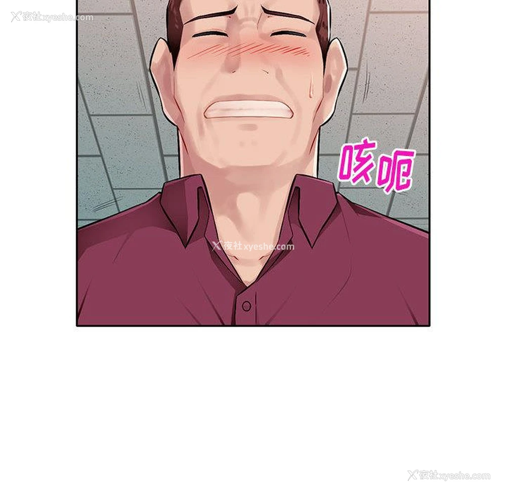 160P - 混乱一家人