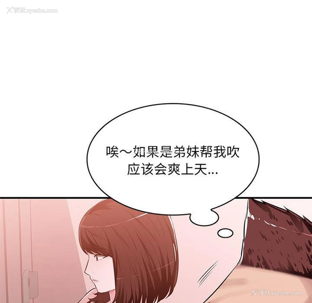 161P - 混乱一家人