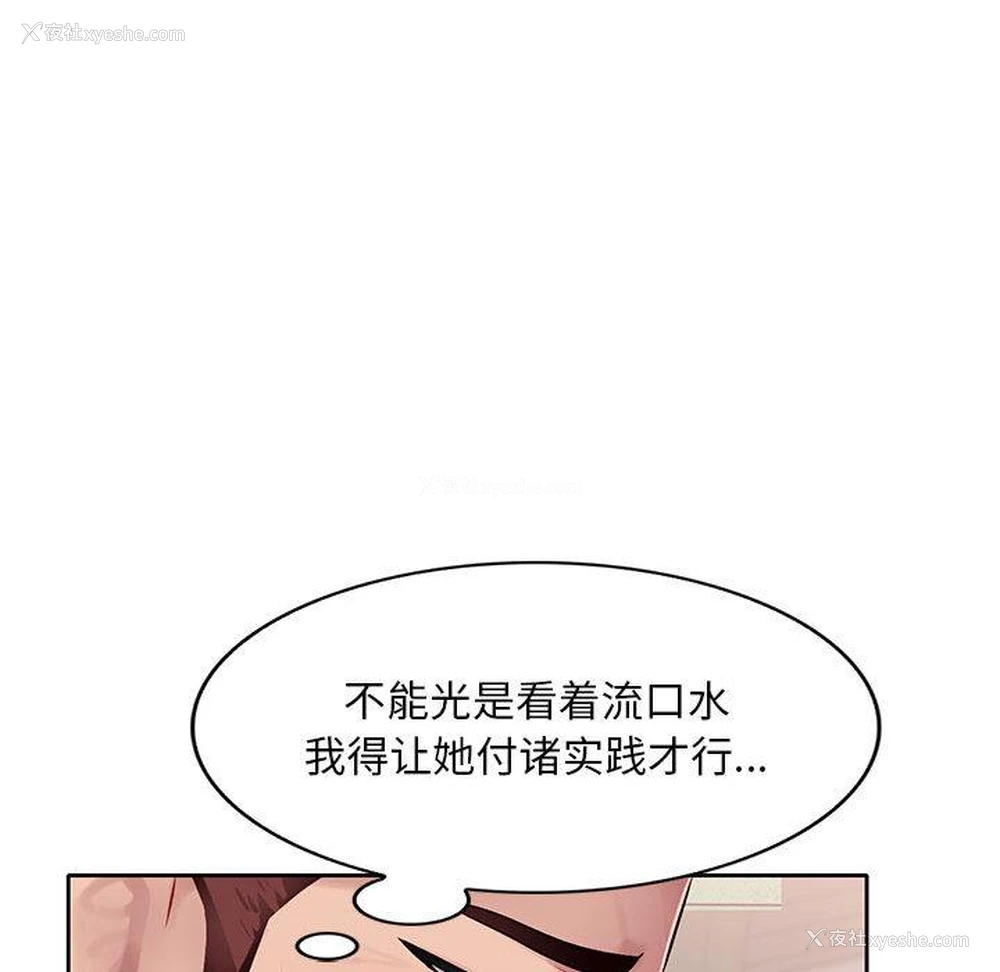 163P - 混乱一家人