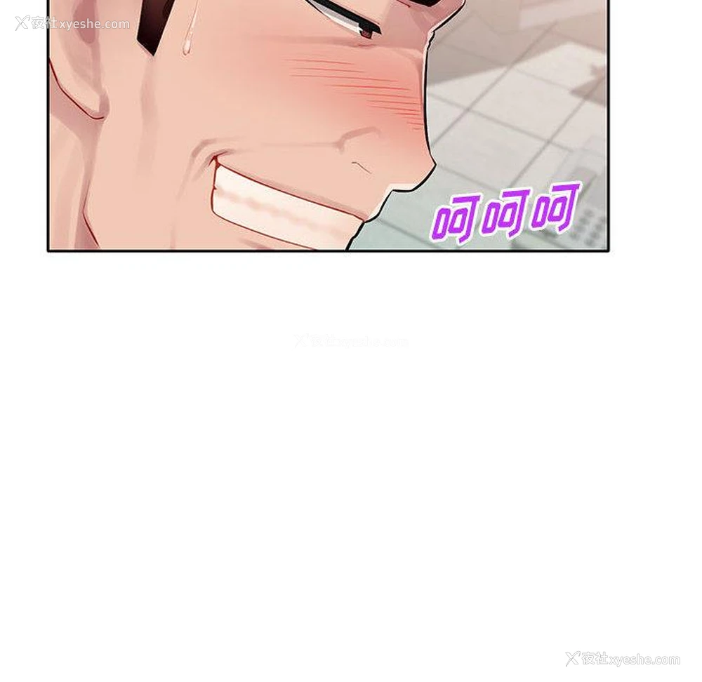 164P - 混乱一家人