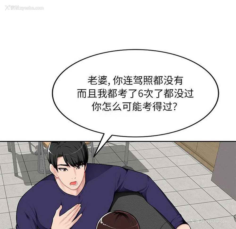 17P - 混乱一家人