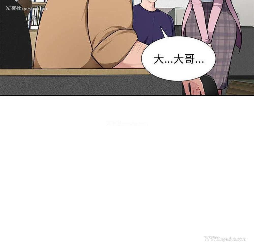 24P - 混乱一家人