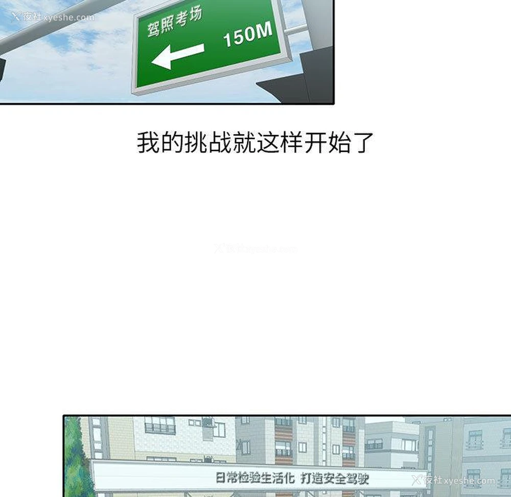 26P - 混乱一家人
