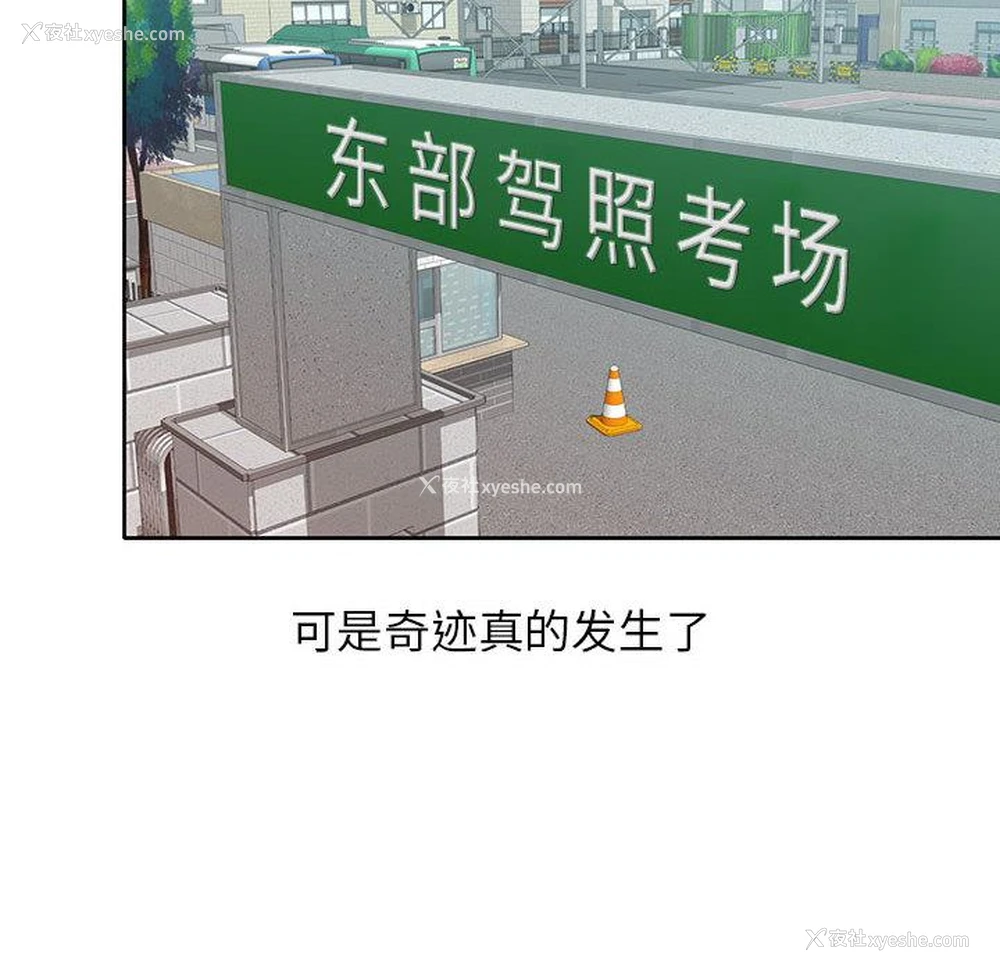 27P - 混乱一家人