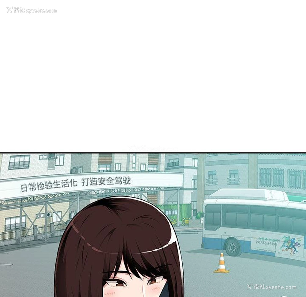 28P - 混乱一家人